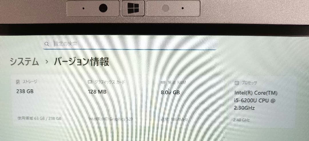 Σ Panasonic CF-MX5 Corei5 8GB