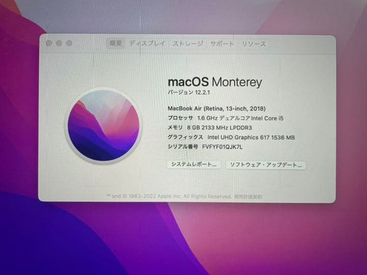 Mac book air 2018 スペースグレー　※直接取引希望