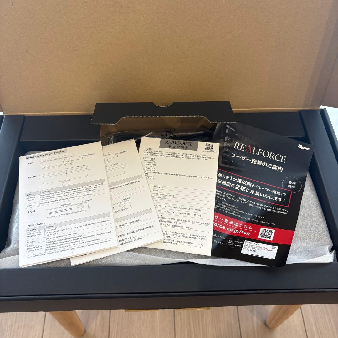 REALFORCE R3HD13 Bluetooth キーボード