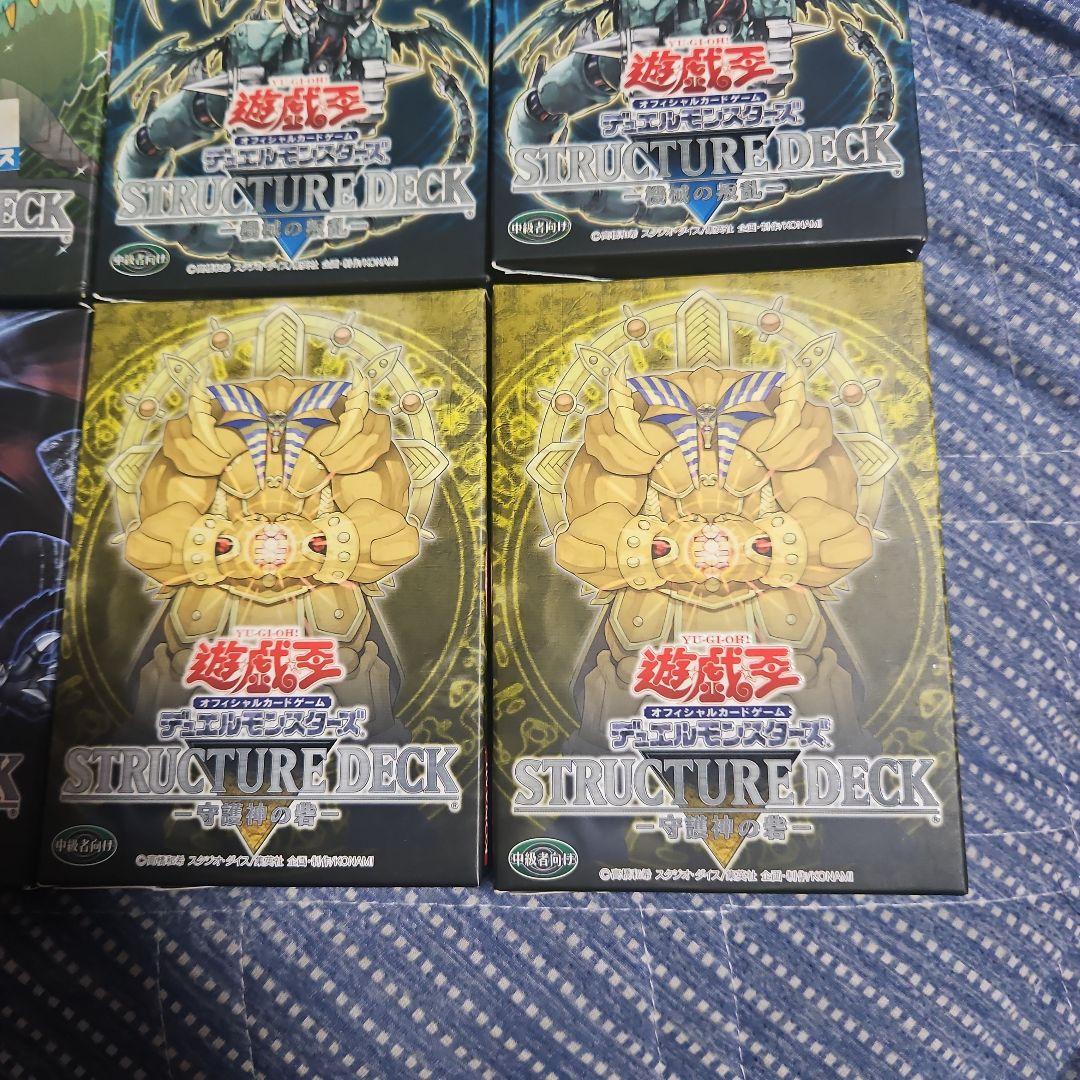 遊戯王OCG ストラクチャーデッキ 12個セット開封品