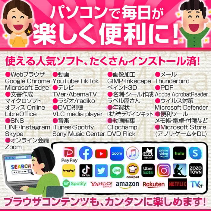 NEC i7 SSD128GB+HDD750GB 16G タッチパネル №006