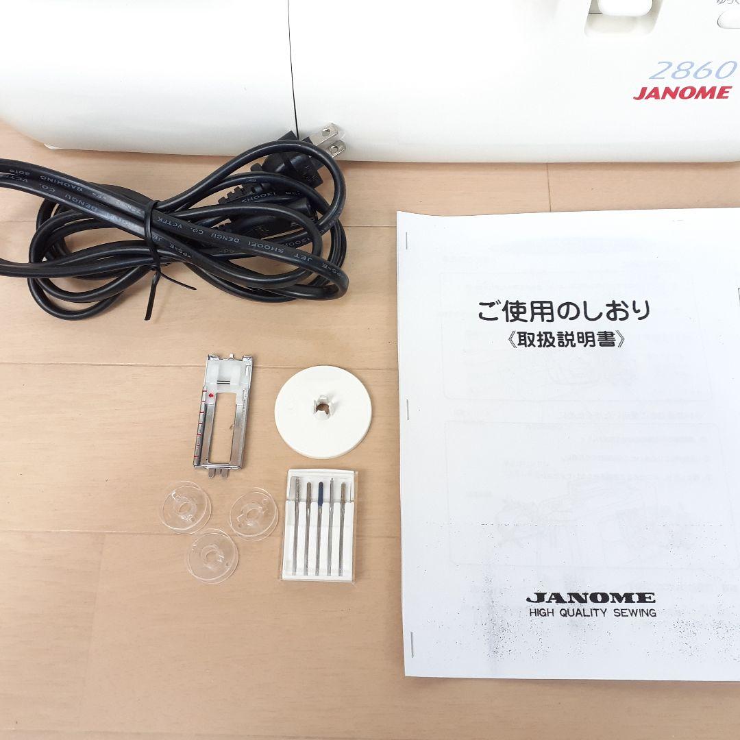 【美品】ジャノメ　電子ミシン本体　2860　メンテナンス済み