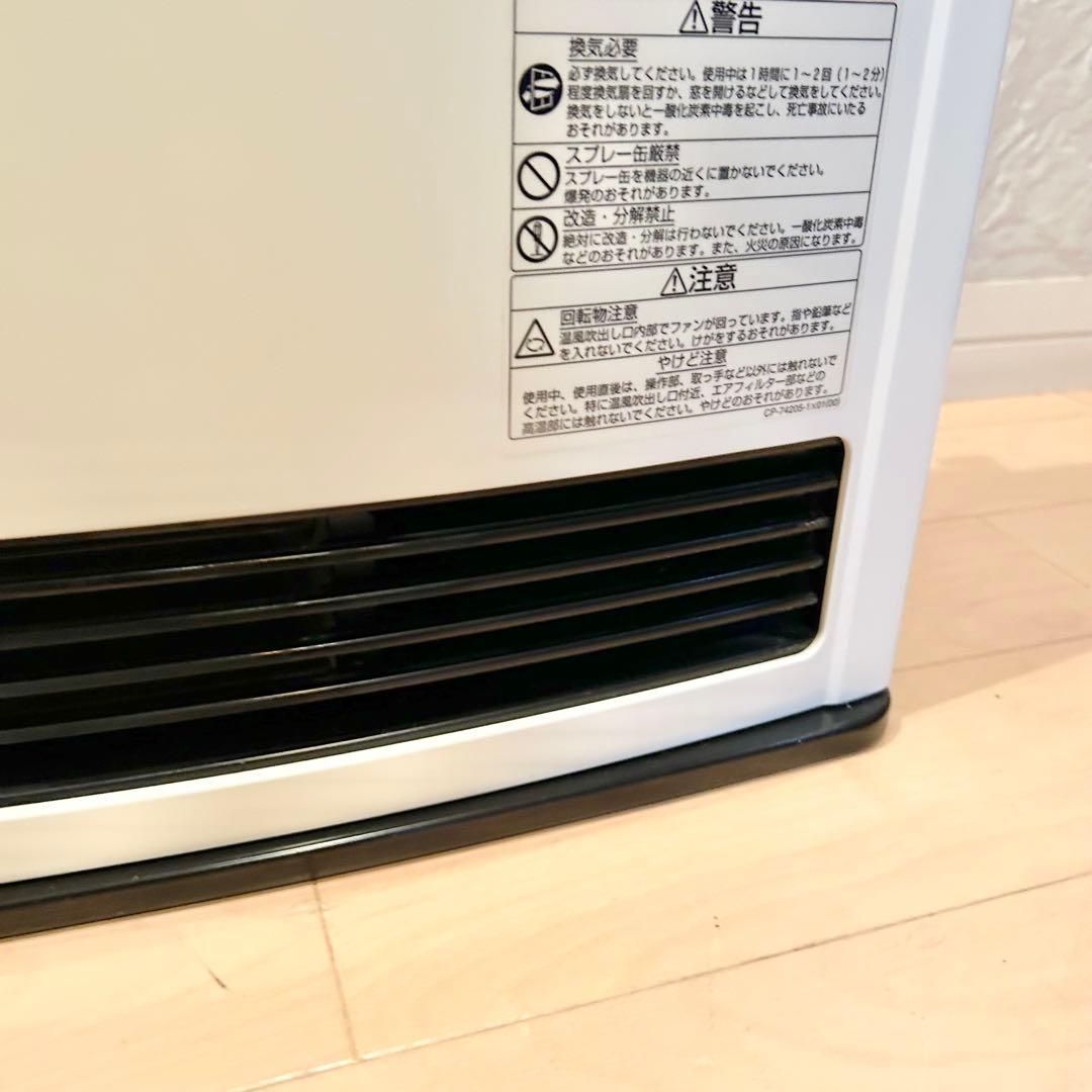 美品 TOHO GAS ガスファンヒーター　RC-24FHC