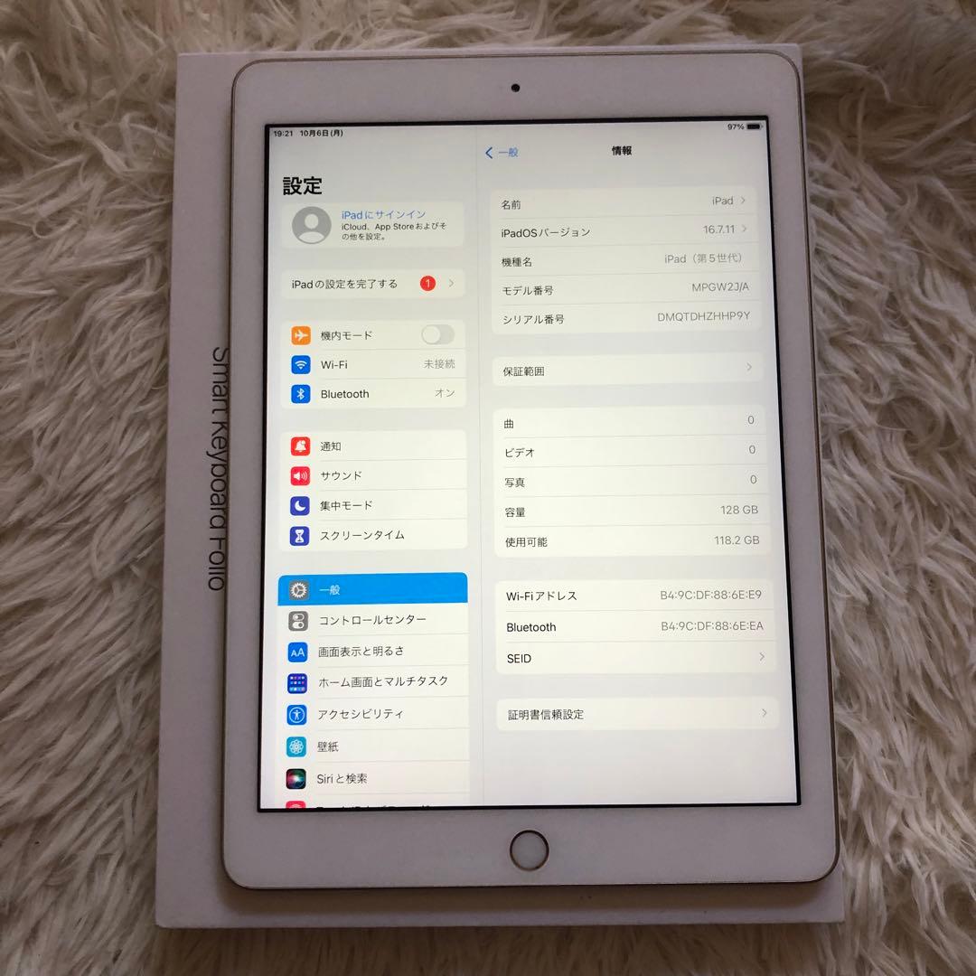 【完動品】iPad 第5世代 128GB Wi-Fi【すぐ発送】