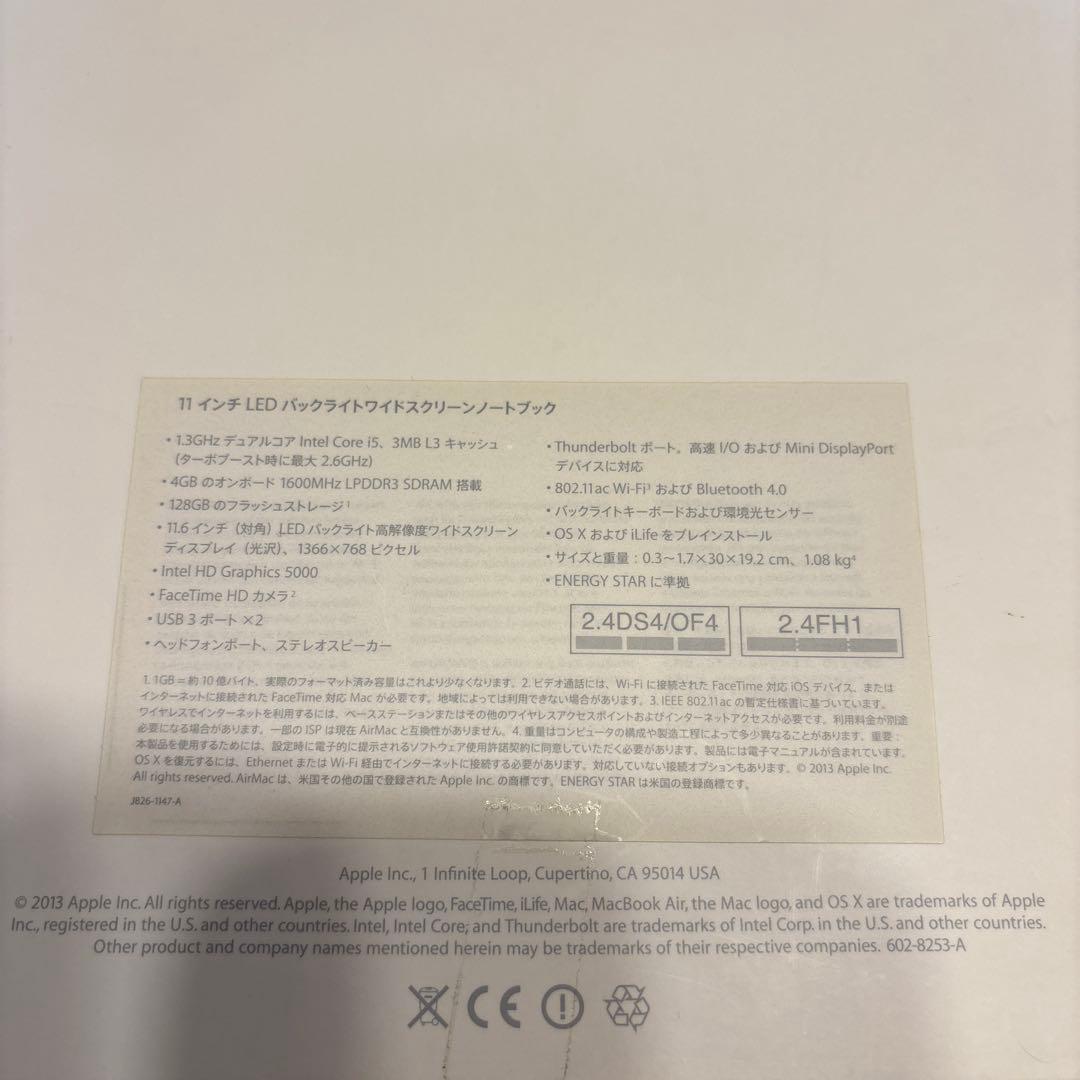 MacBook Air シルバー 11インチ