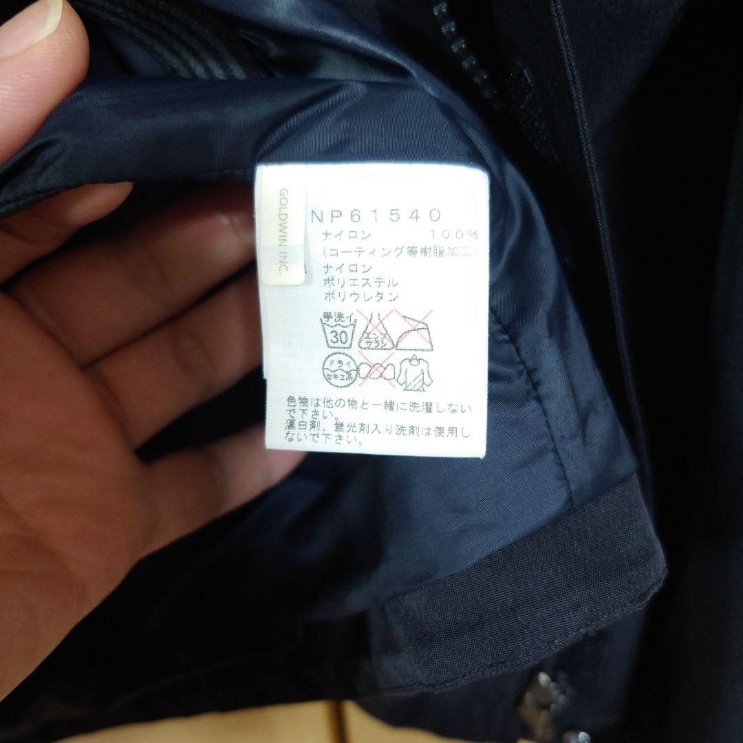 ノースフェイス　マウンテンジャケット　NP61540