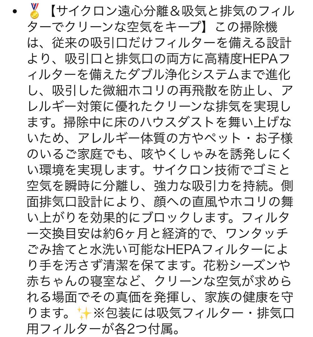 掃除機 コードレス 85Kpa 強力吸引 自立式LEDライト コードレス掃除機