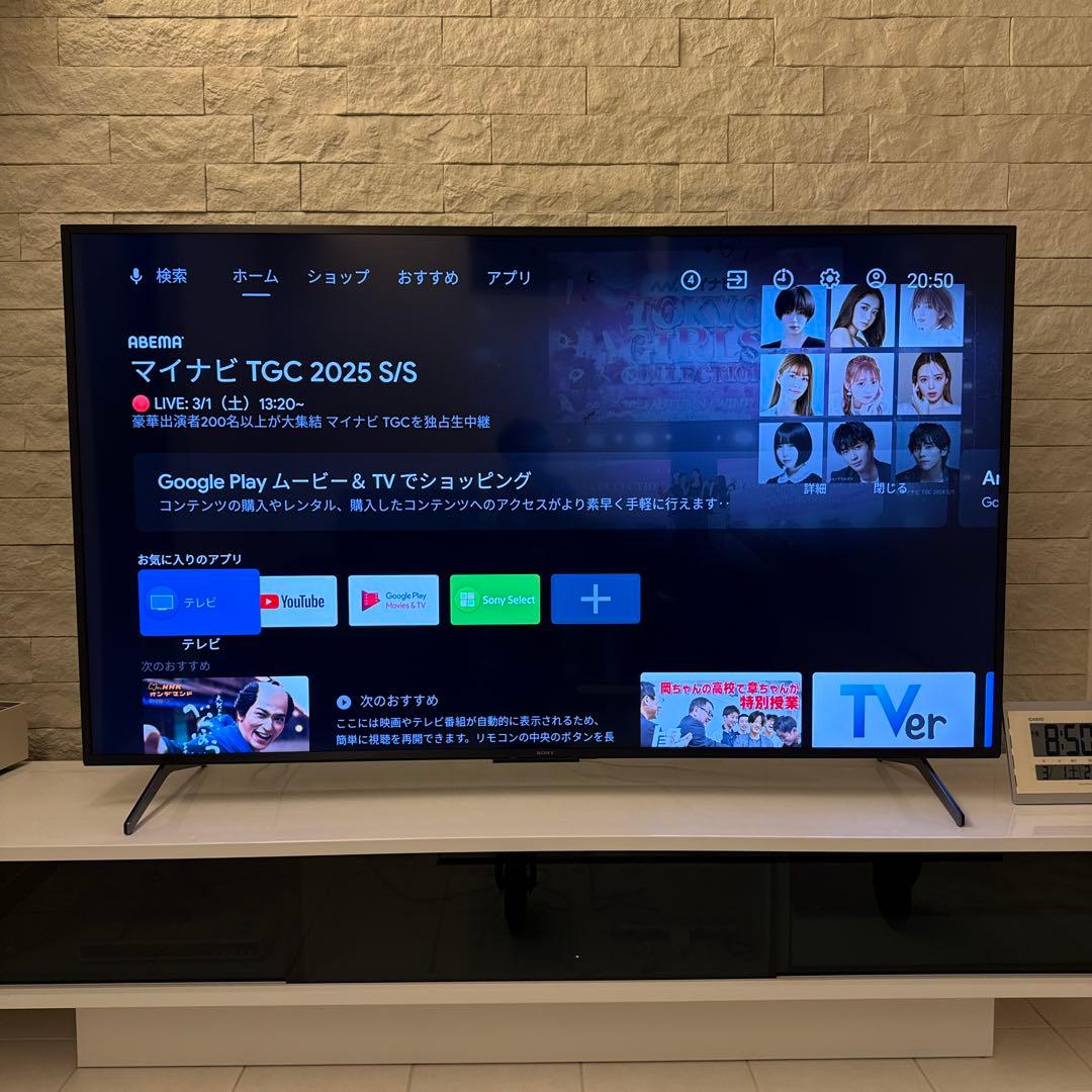 テレビ75インチ　SONY液晶テレビ