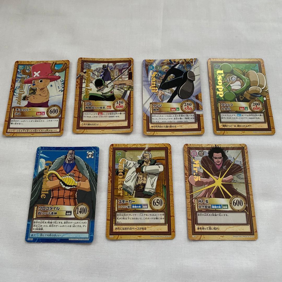 【まとめ売り】希少　ワンピース カードダス　ハイパーバトル　箔押し　7枚セット