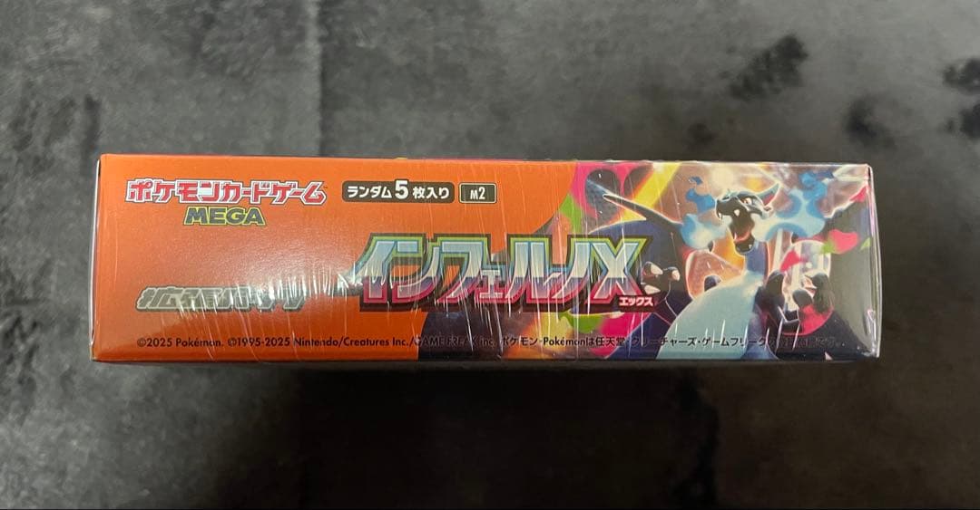 ポケモンカードゲーム インフェルノX シュリンク付き 新品未開封 1BOX