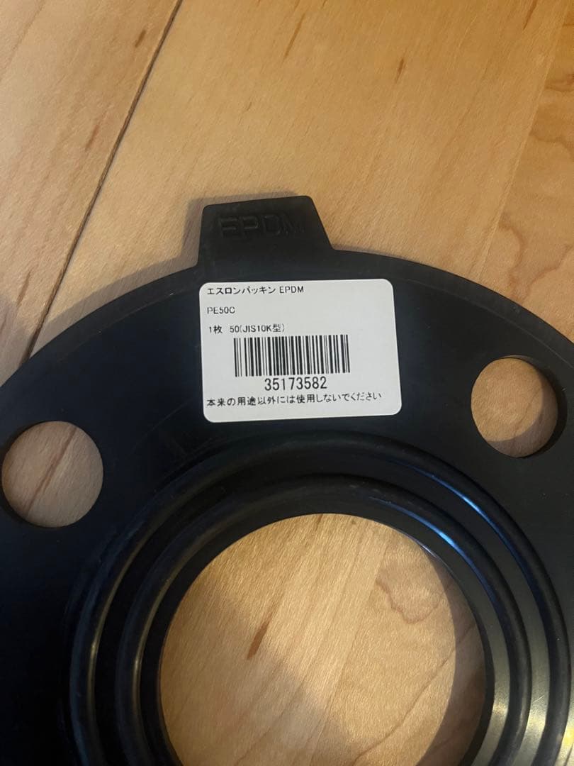 TOZEN ゴム製フレキシブル継手 球形高耐久型 タフボーイ 50A 他