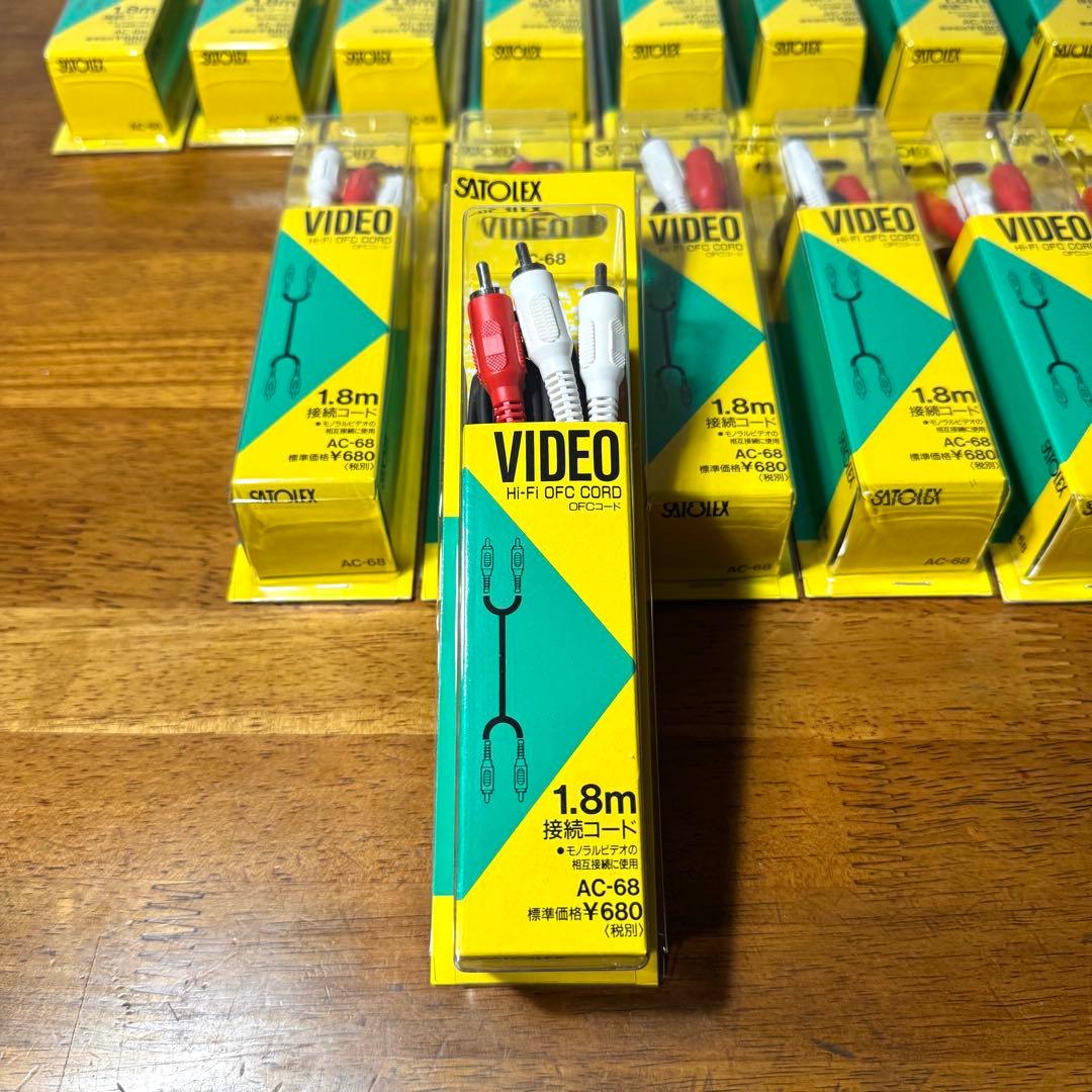 新品 未開封 SATOLEX Hi-Fi ビデオコード AC-68 29個