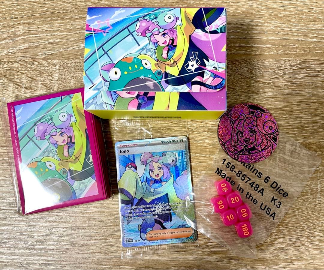 ナンジャモ プレミアムトーナメントコレクション