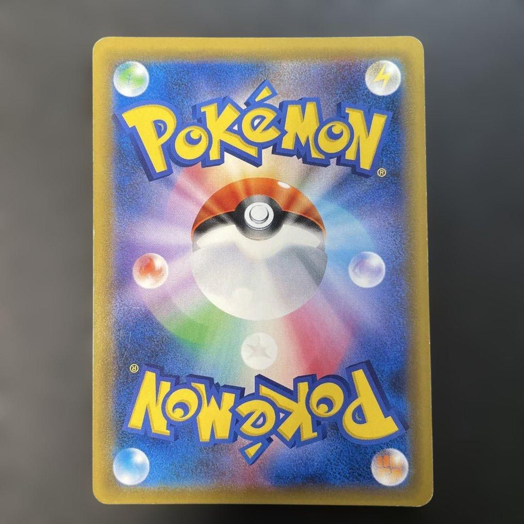 ポケモンカード　ゲンガー＆ミミッキュGX SR 102/095 1d