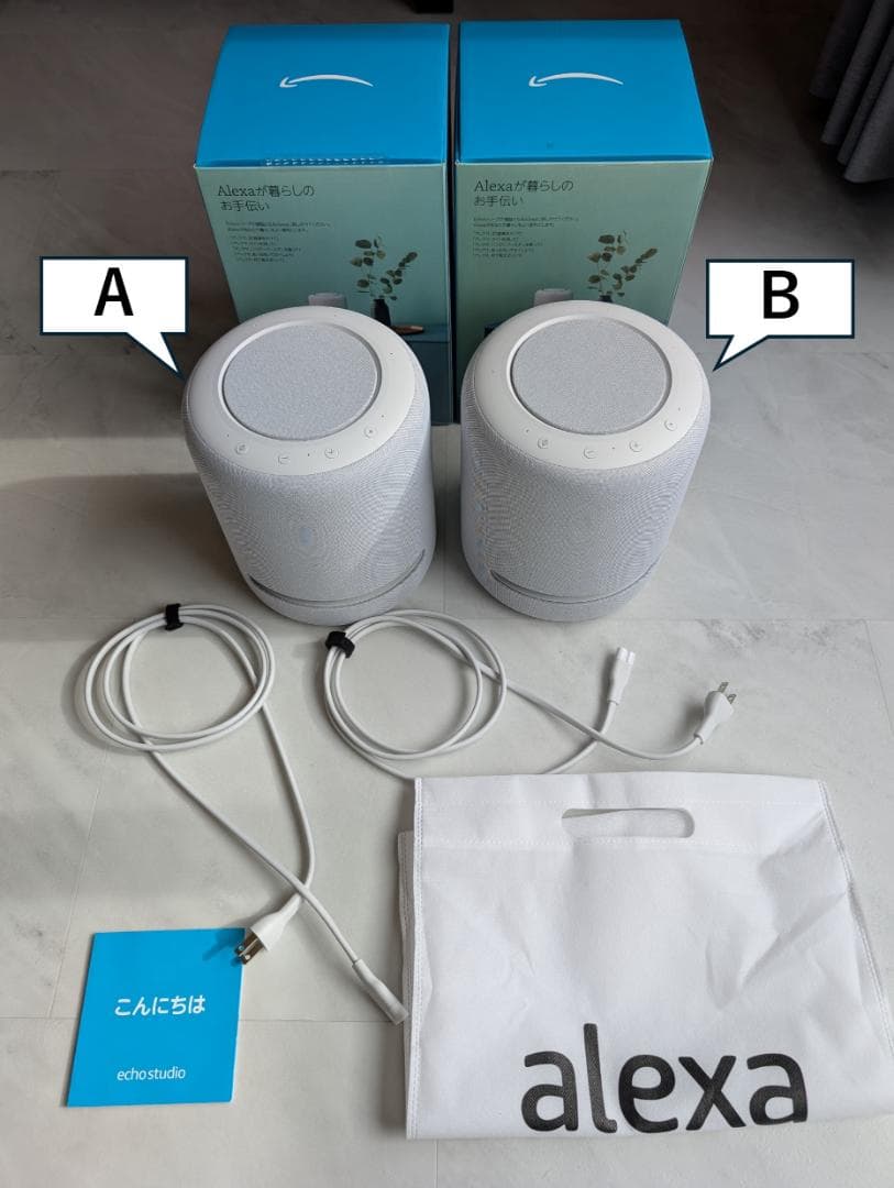 Echo Studio（エコースタジオ）ホワイト 2台セット 初期化済み