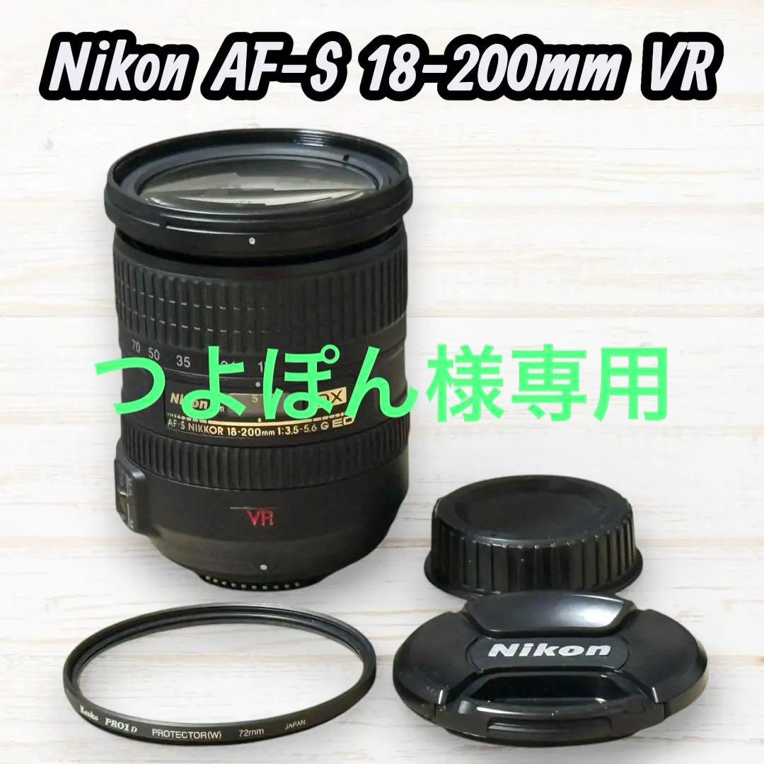 Nikon ズームレンズ AF-S DX 18-200mm VR #331