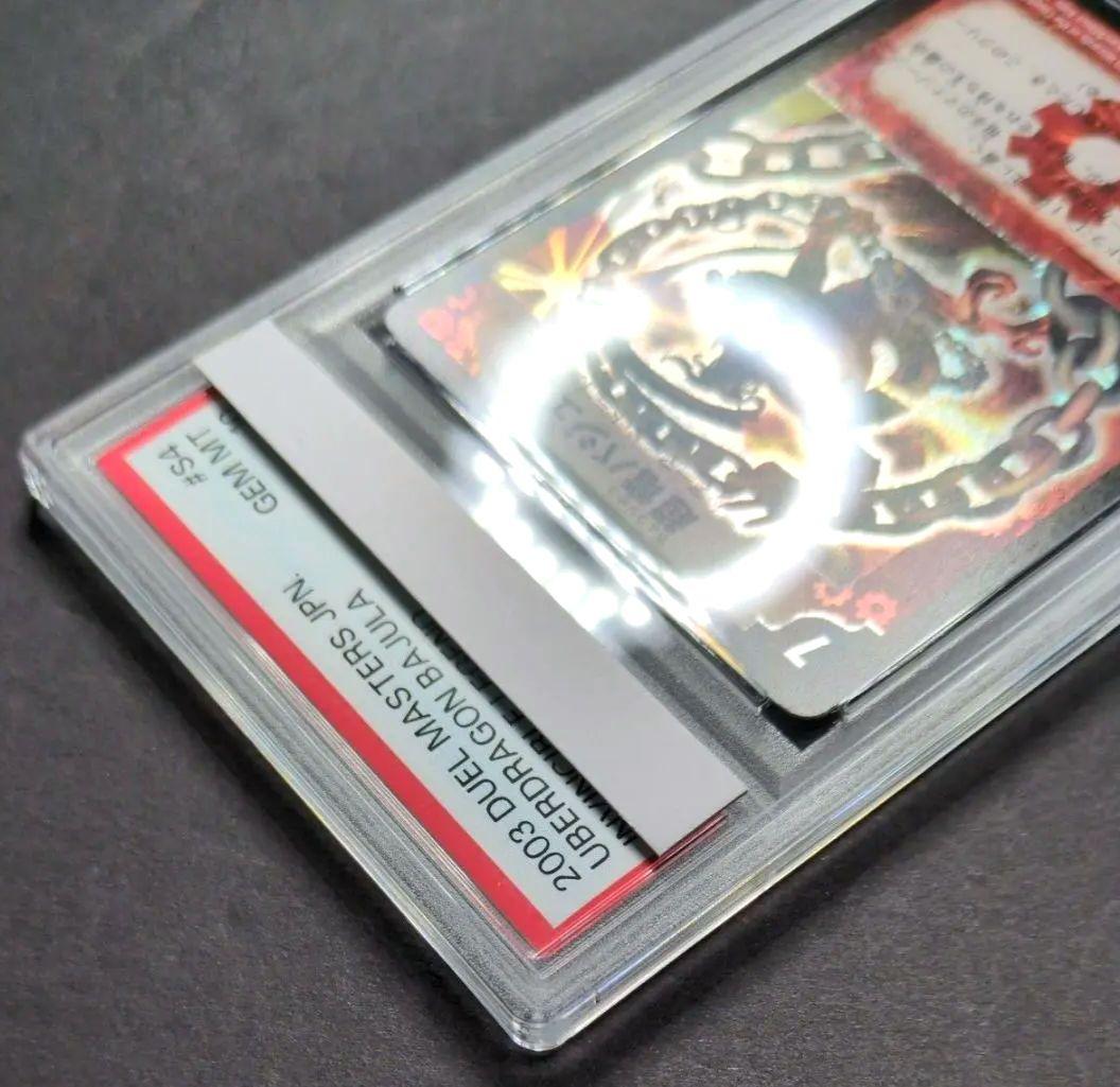 【psa10・初期版】超竜バジュラ　SR　デュエルマスターズ