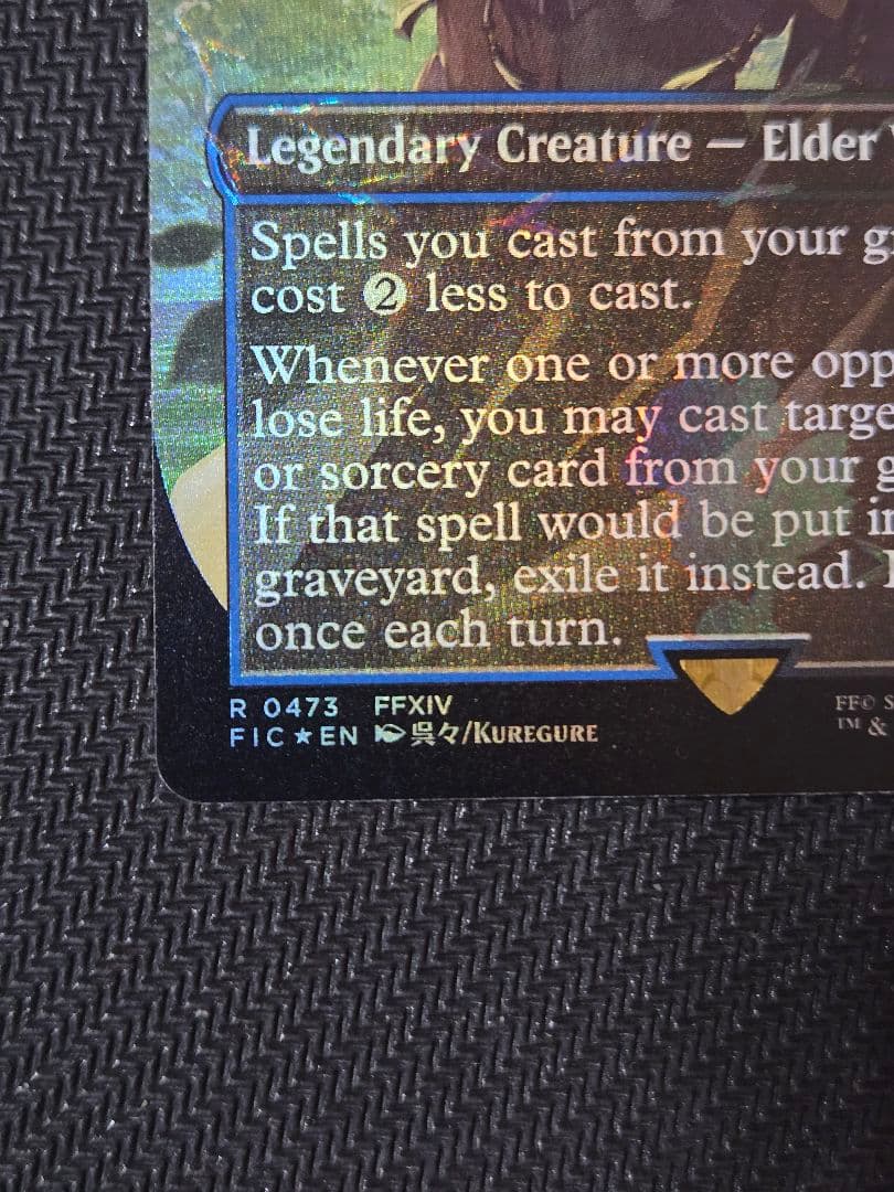 k*i様 英語版　第三の座、エメトセルク　MTG