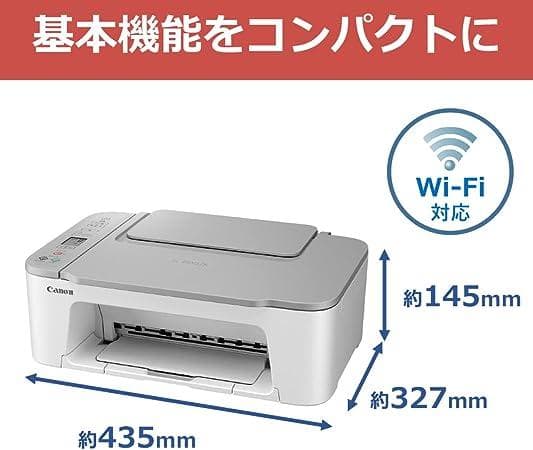 キヤノン A4カラーインクジェット複合機 PIXUS TS3530 (ホワイト)