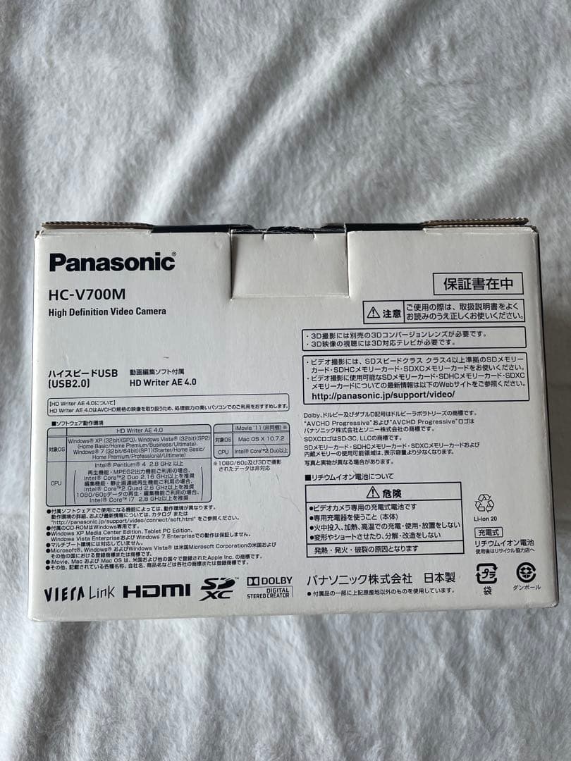 Panasonic HC-V700M 美品
