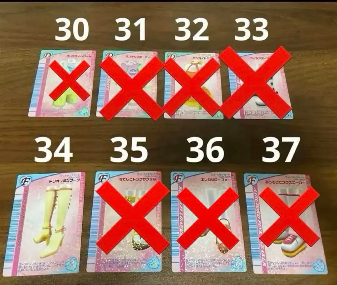 おしゃれ魔女ラブandベリー　カード　まとめ売り　バラ売り