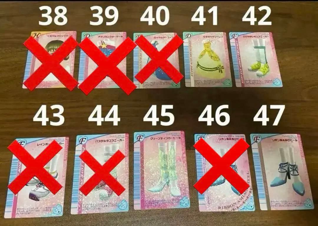 おしゃれ魔女ラブandベリー　カード　まとめ売り　バラ売り