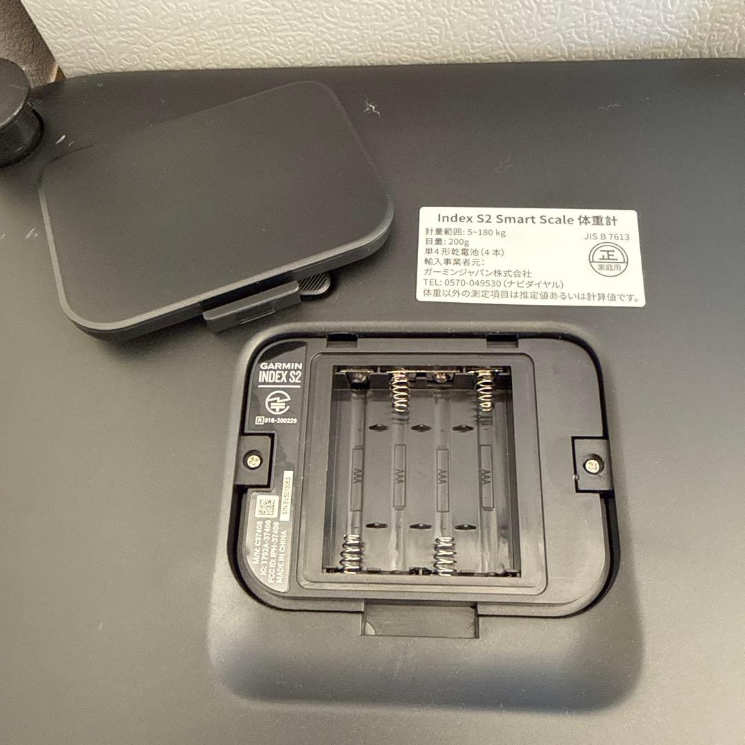健康管理・計測計 garmin index s2