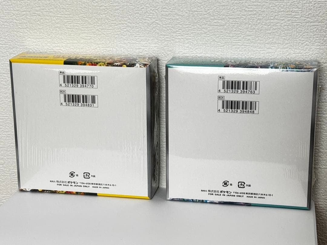 ポケモンカード ワイルドフォース／サイバージャッジ セット　シュリンク付き未開封