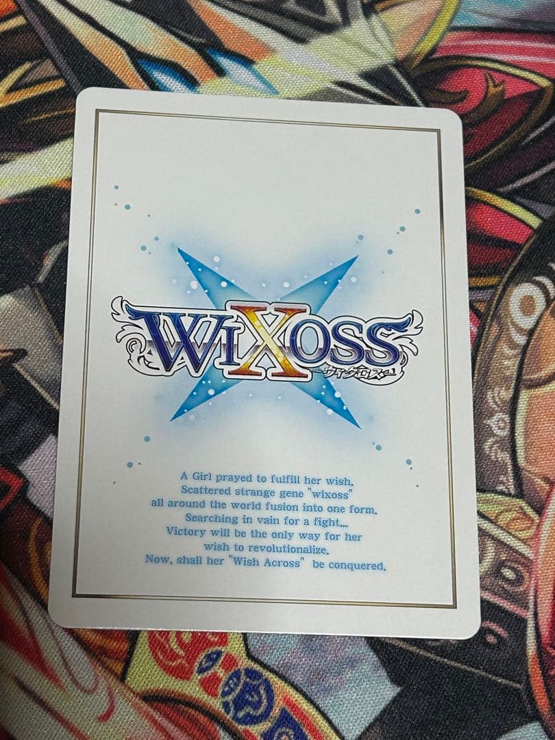 WIXOSS ホワイトホール UAR