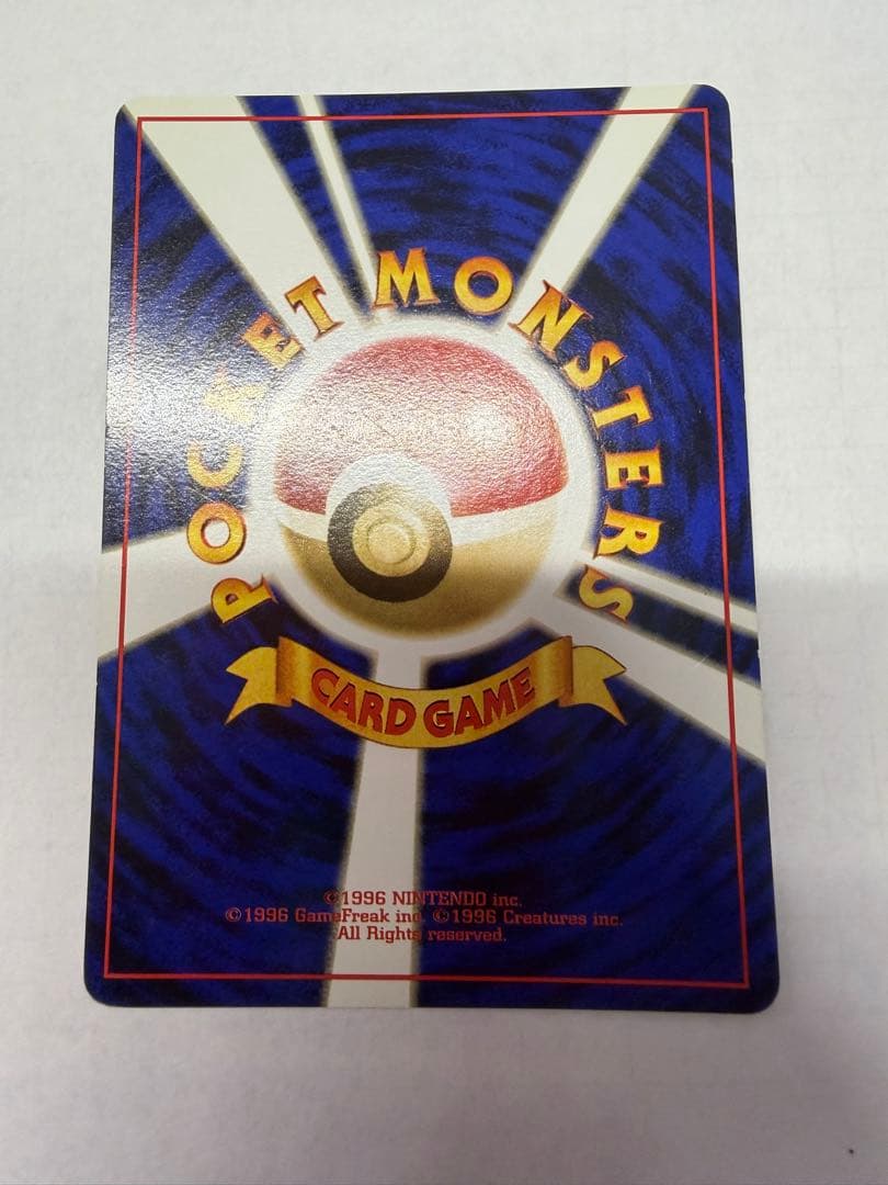 カメックス ★ 第1弾拡張パック