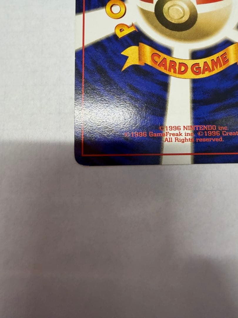 カメックス ★ 第1弾拡張パック