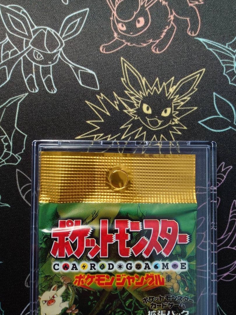 ポケモンカード拡張パック 第2弾ポケモンジャングル 【未開封⠀】