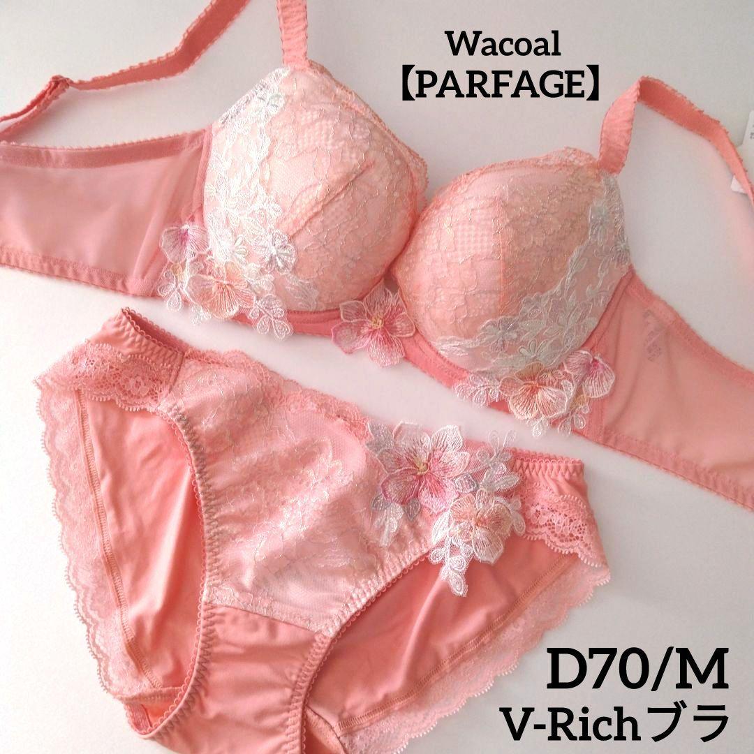 【新品】ワコール《パルファージュ》/Triumph 3セット