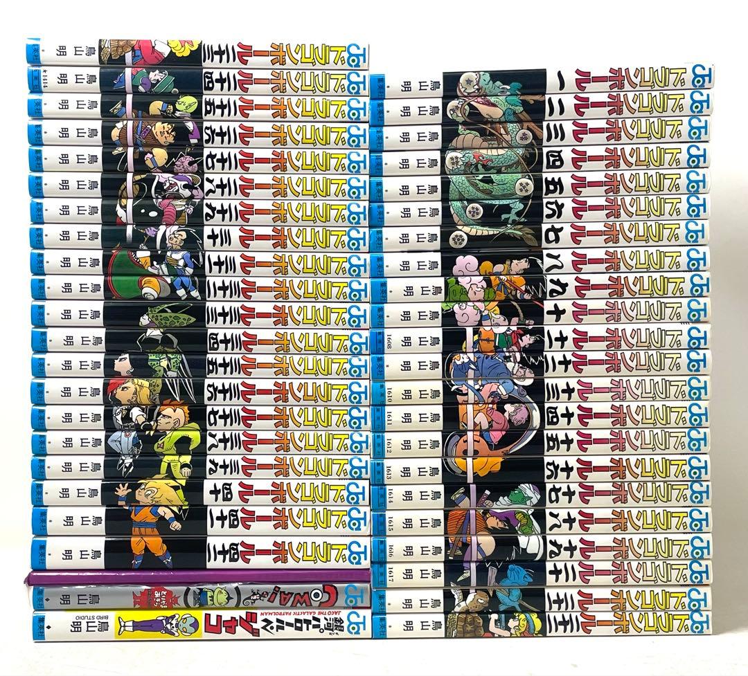 ドラゴンボール 全巻セット 1〜42巻＋おまけ3冊 鳥山明