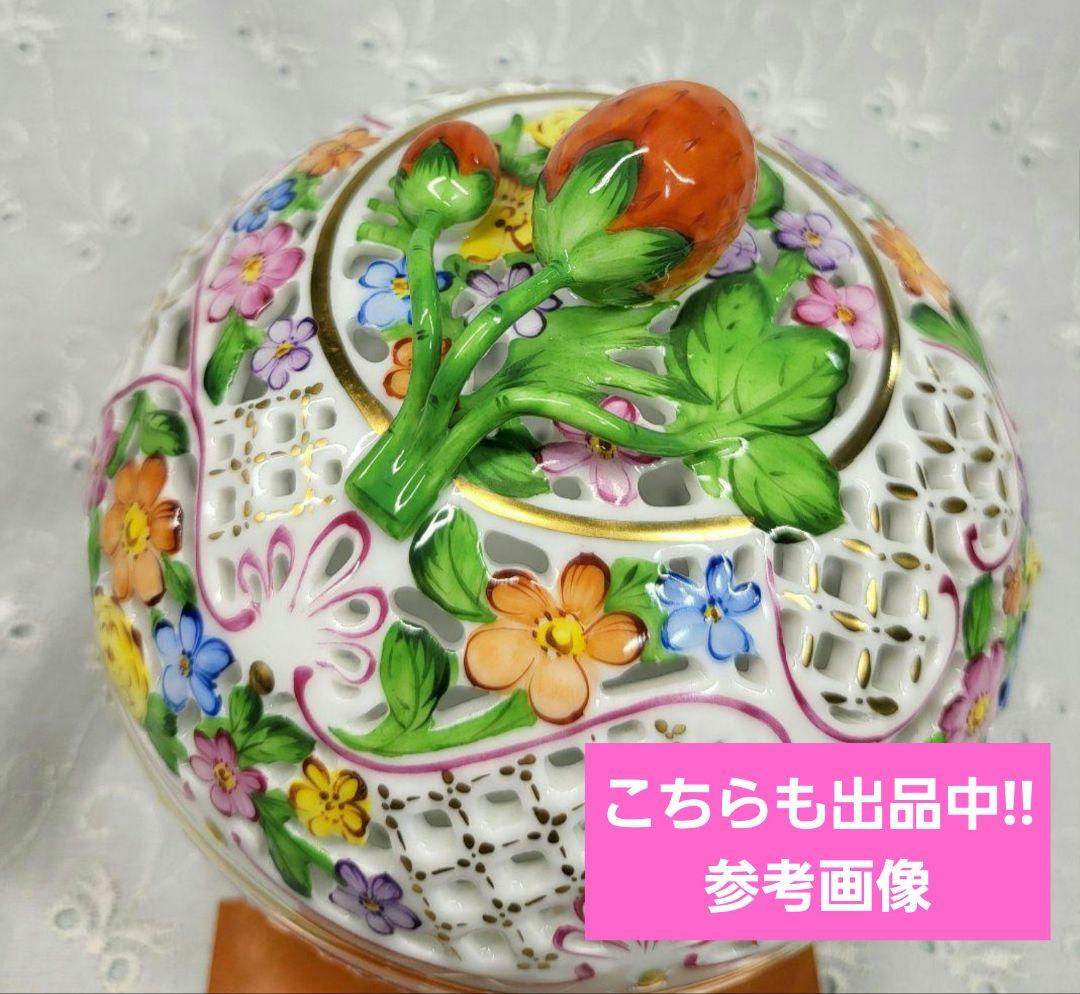 未使用近✨ヘレンド ヴィクトリア ボンボニエール 小物入れ アクセサリー蝶 花