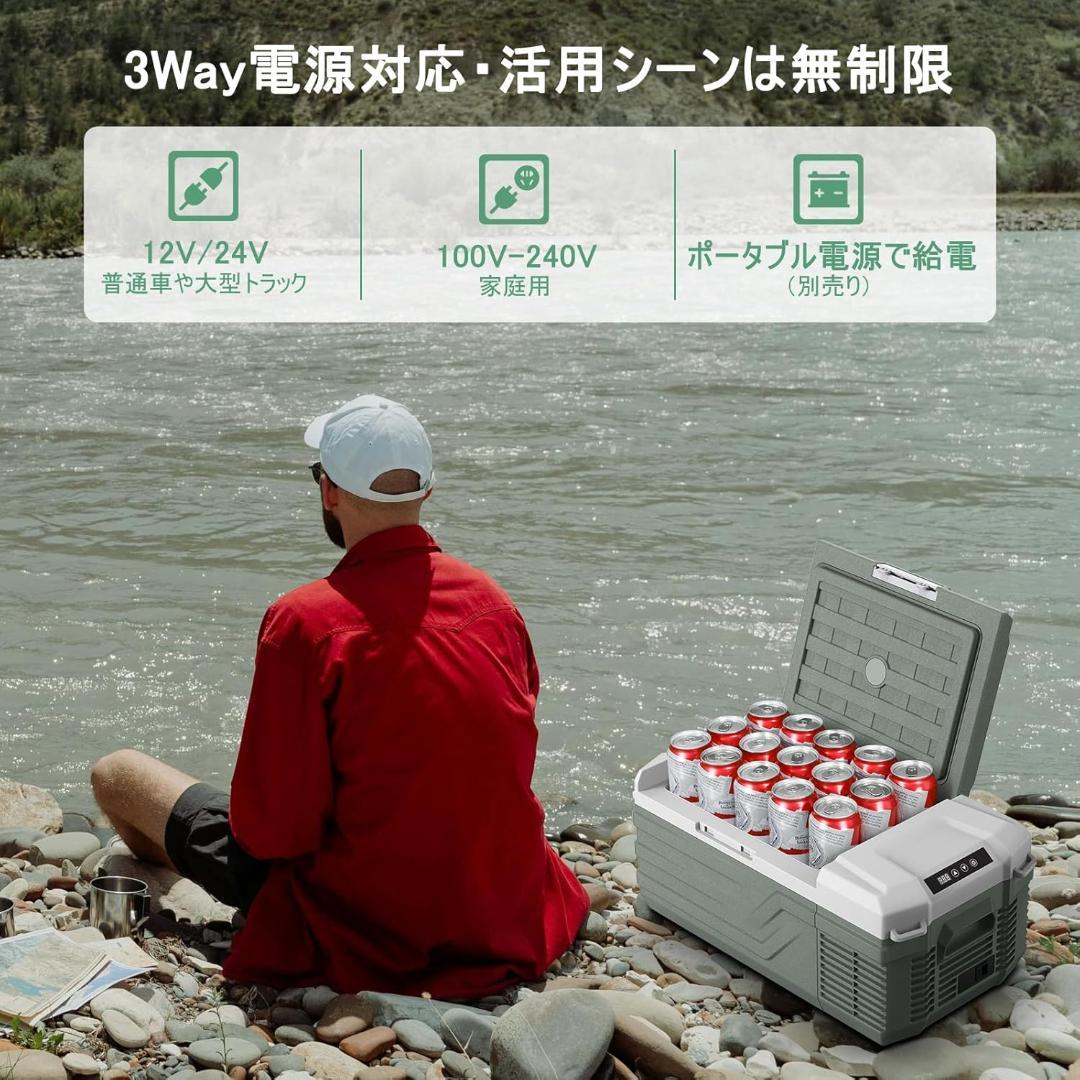 コンプレッサー式車載冷蔵庫 ポータブル冷蔵庫 15L 急速冷凍 新品未使用品
