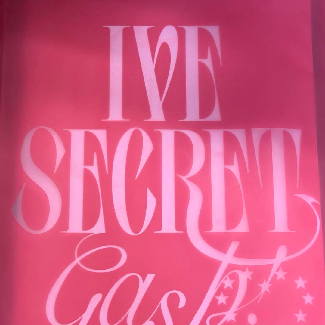 【新品未開封】IVE SECRET 3形態 ソニーミュージック特典トレカ付き