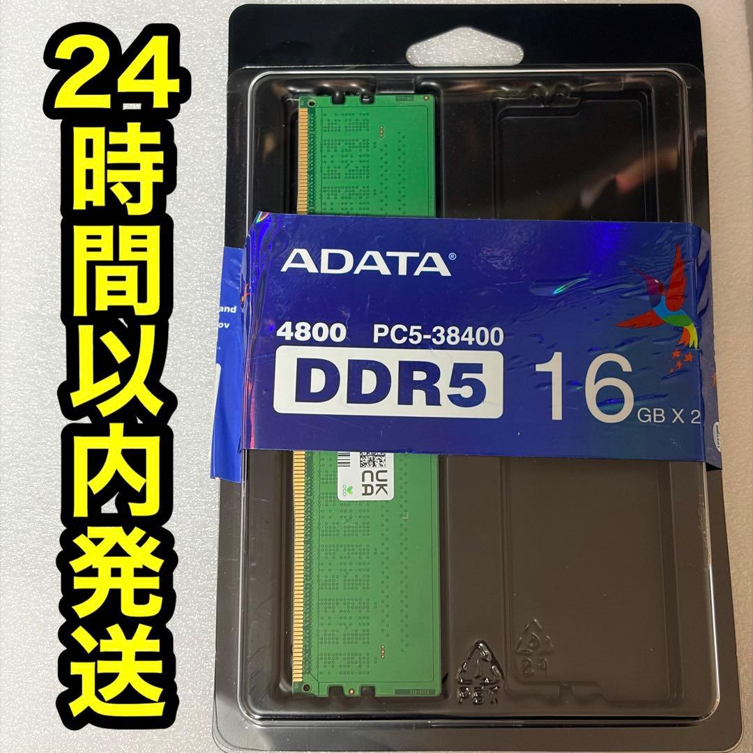 DDR5 デスクトップPC用メモリ 16GB