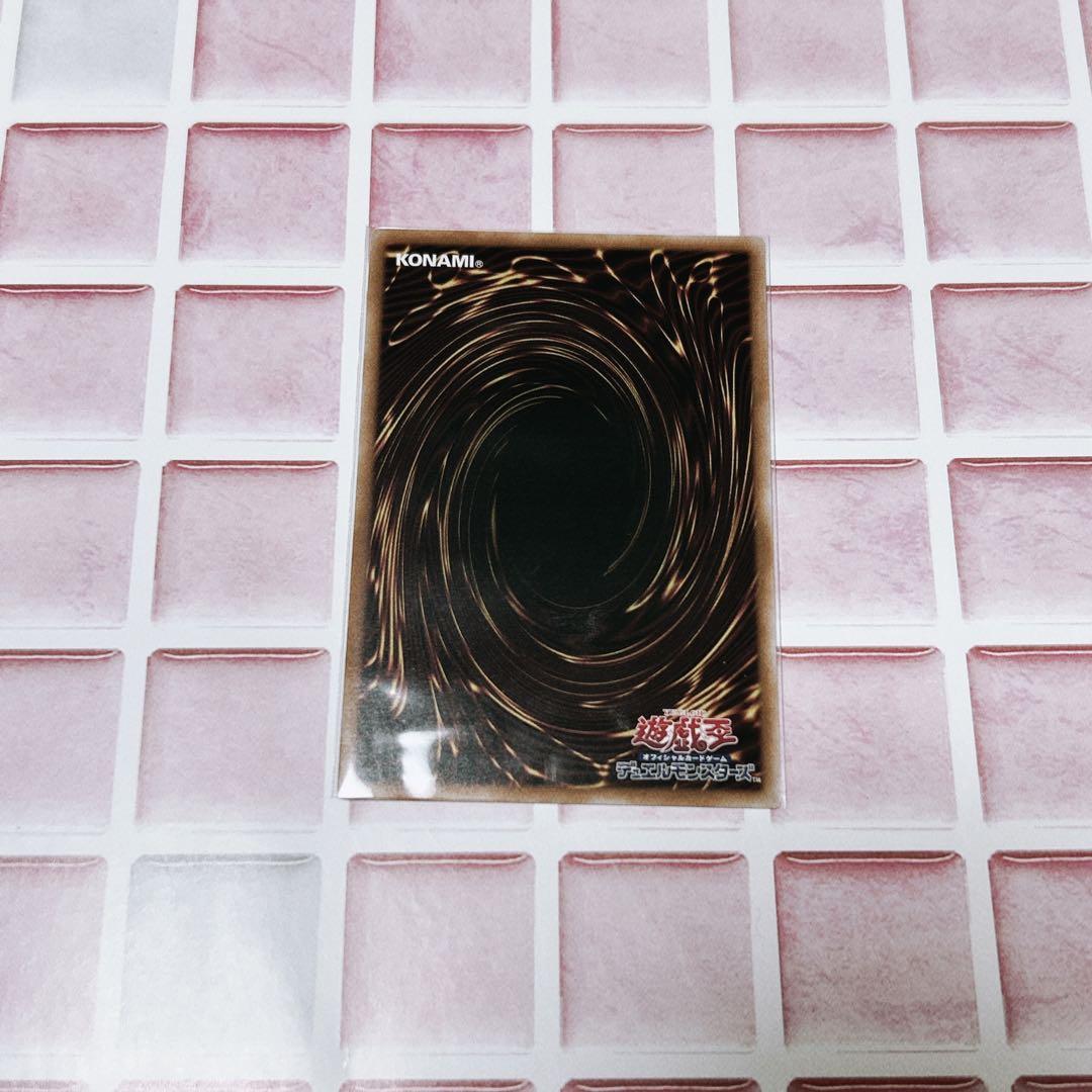 遊戯王 アナザーバースドラゴン 25th クオシク