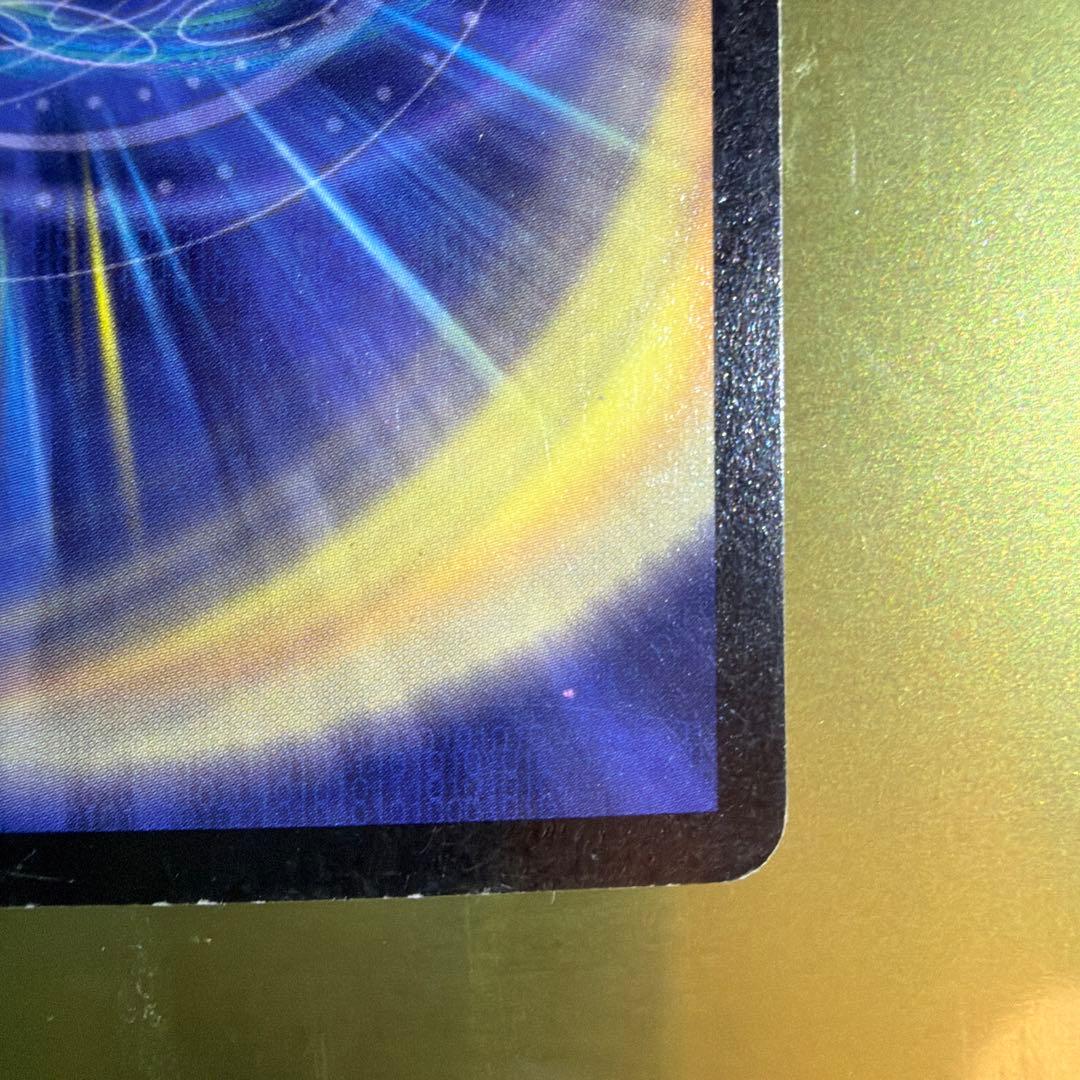 超神龍バイラス・ゲイル S5/55