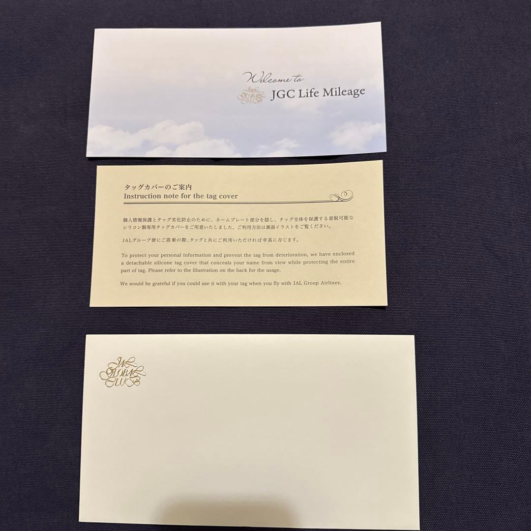 【新品未使用品】 日本航空 JALグローバルクラブ 亀タグ ブラウン（三ツ星）
