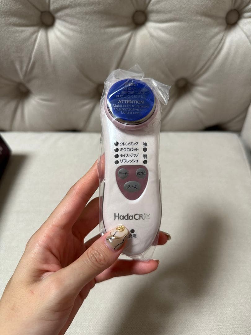 【新品・未使用】HITACHI ハダクリエ