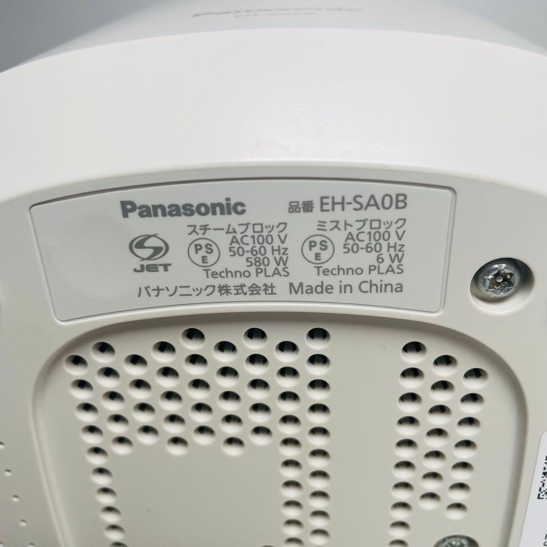 パナソニック スチーマー ナノケア 温冷・化粧水ミストタイプ EH-SA0B