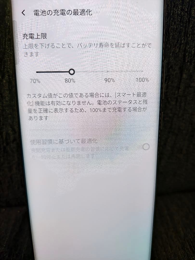 vivo X100 Pro グローバル版512GB