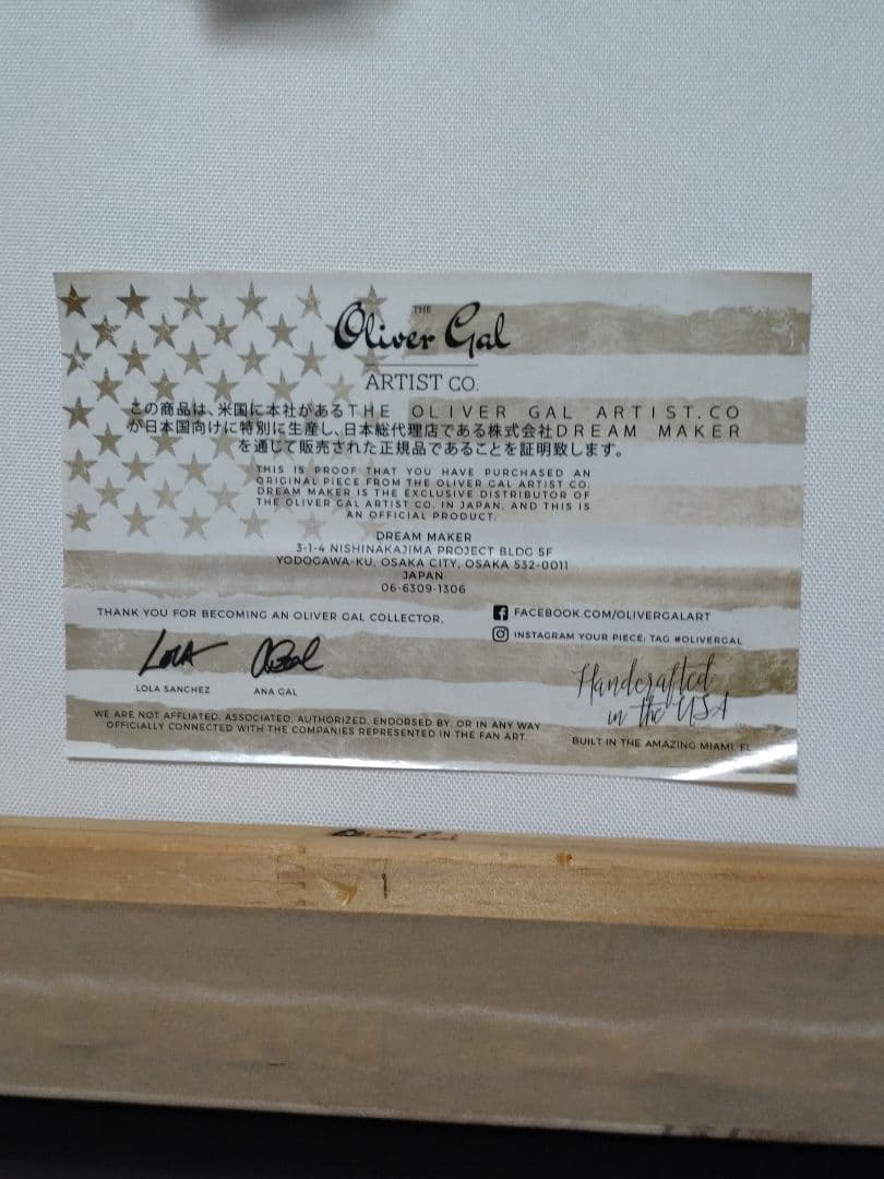 【 Oliver Gal 】　アートパネル　チワワ　オリバーガル