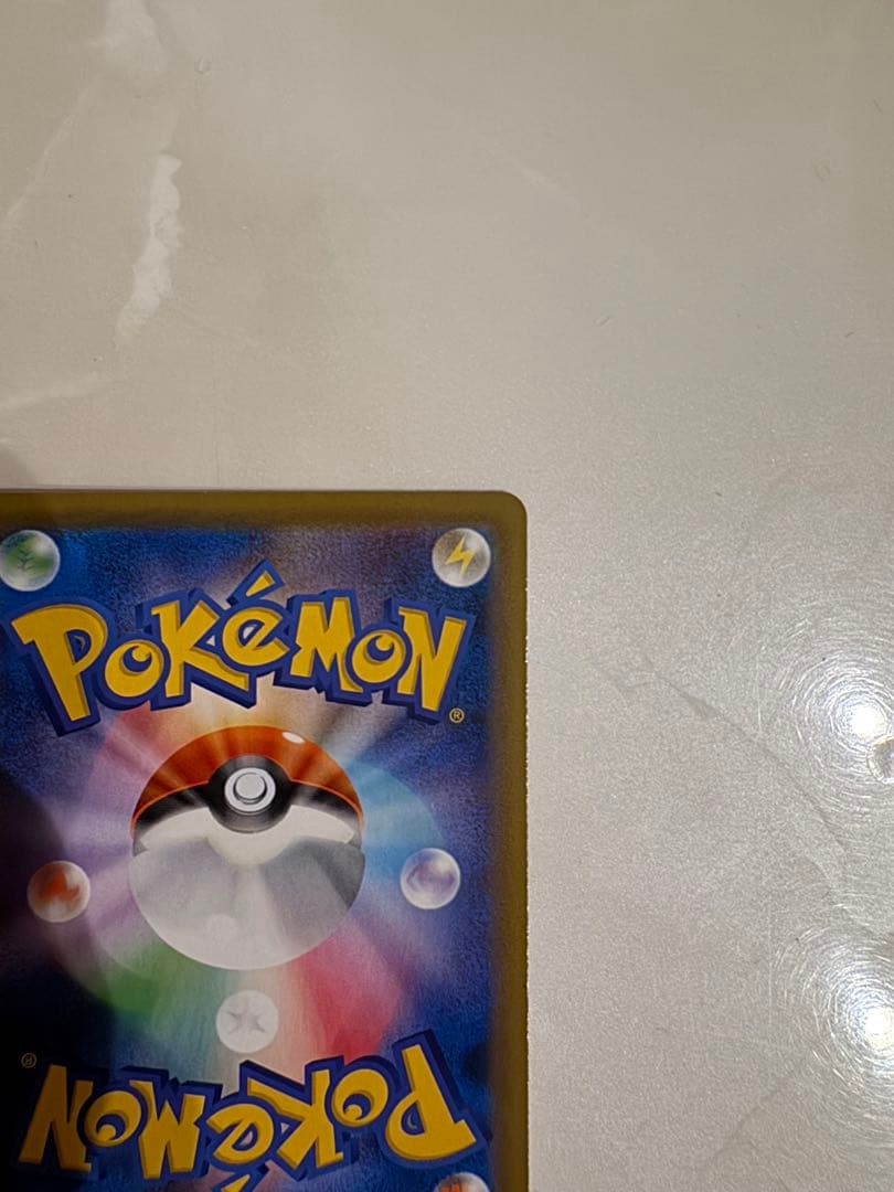 【美品】セレビィV PROMO S-Pプロモカード 175/S-P