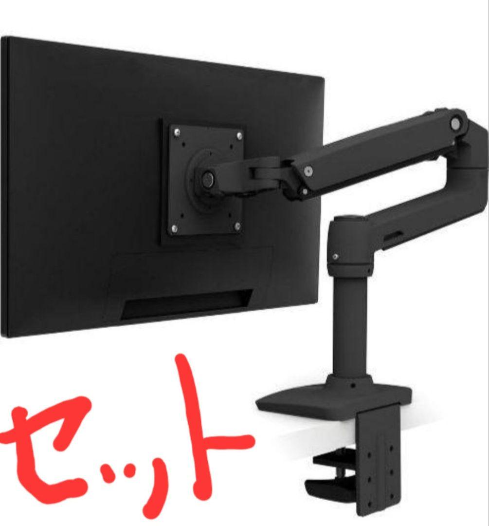 【美品】ergotron モニターアームLXとクイックリリースブラケットのセット