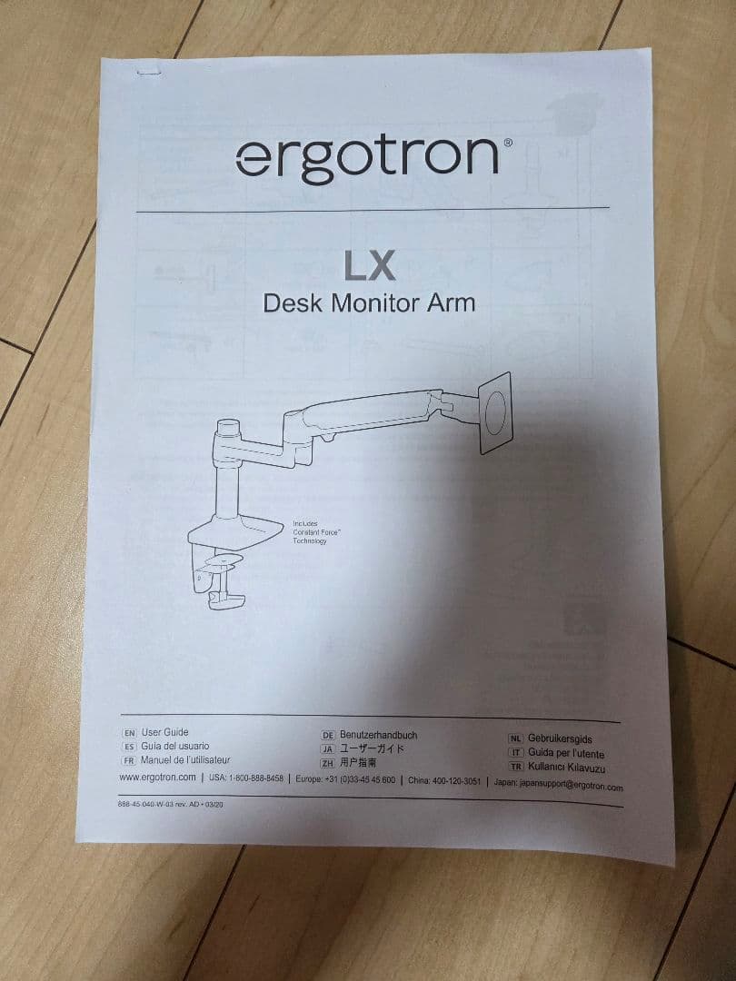 【美品】ergotron モニターアームLXとクイックリリースブラケットのセット