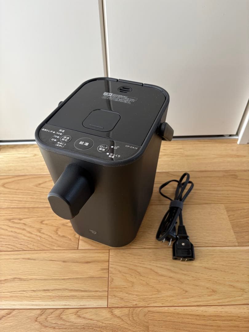 象印 STAN.電動ポット CP-CA12 BA（ブラック）