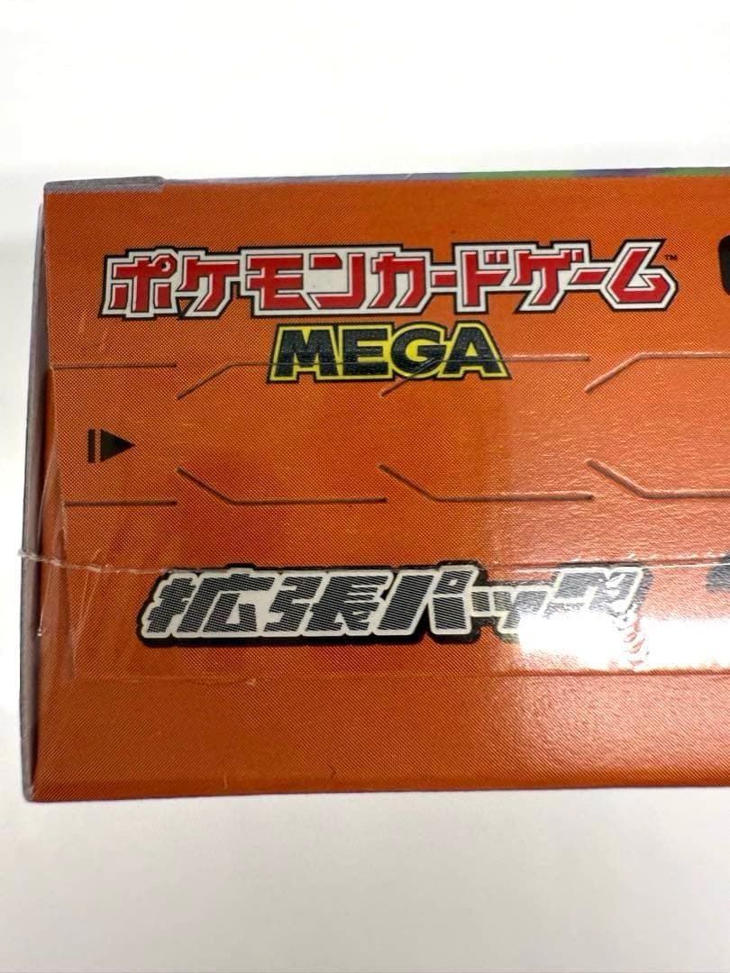 ポケモンカードゲーム「インフェルノX」BOX